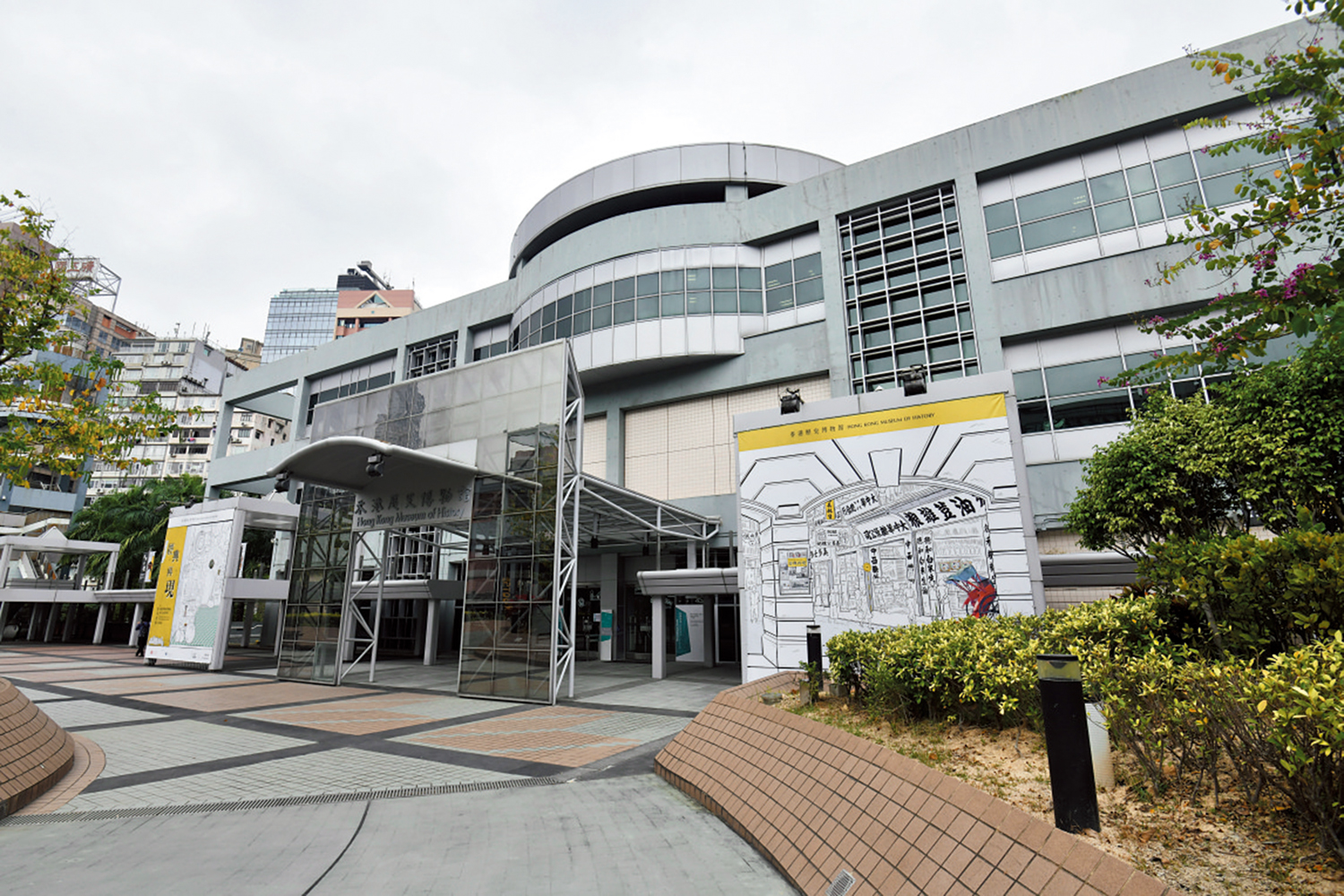 　　圖：香港歷史博物館由康樂及文化事務署管理。