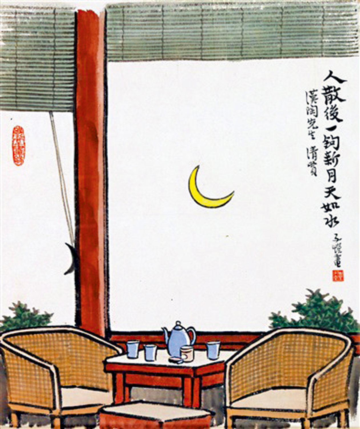　　圖：豐子愷畫作《人散後，一鈎新月天如水》。