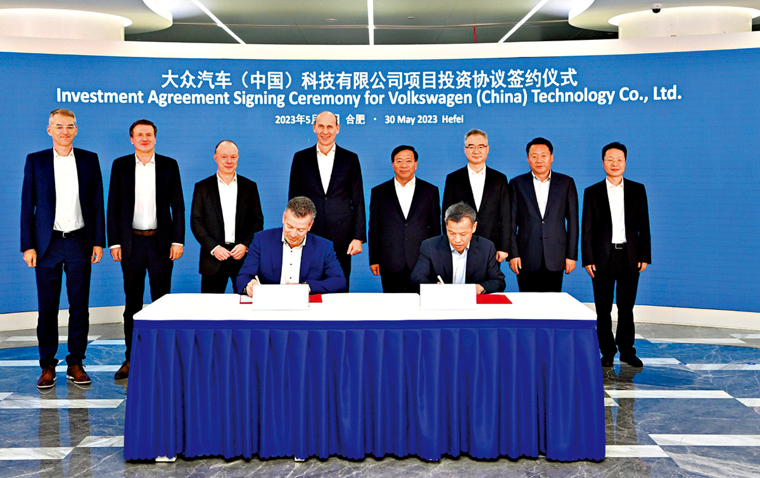 　　圖：5月30日下午，大眾汽車（中國）科技有限公司項目簽約儀式在合肥舉行，這是德國大眾集團在華的新能源車旗艦項目。