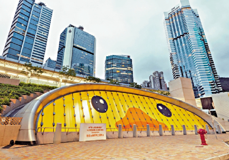 　　圖：「橡皮鴨主題車站」