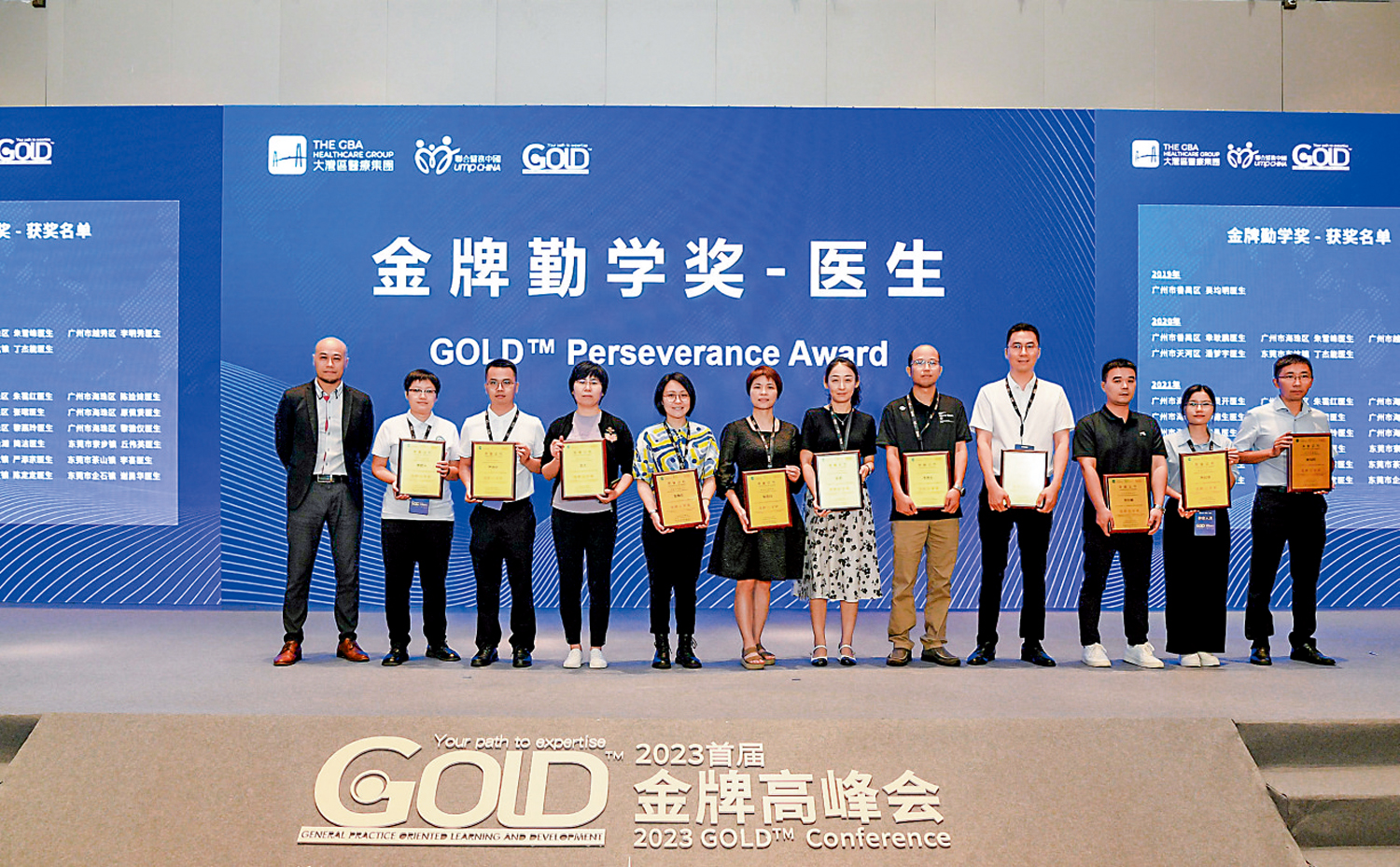 　　圖：2日，多名來自大灣區內地醫療機構的醫生學員獲頒發金牌勤學獎。