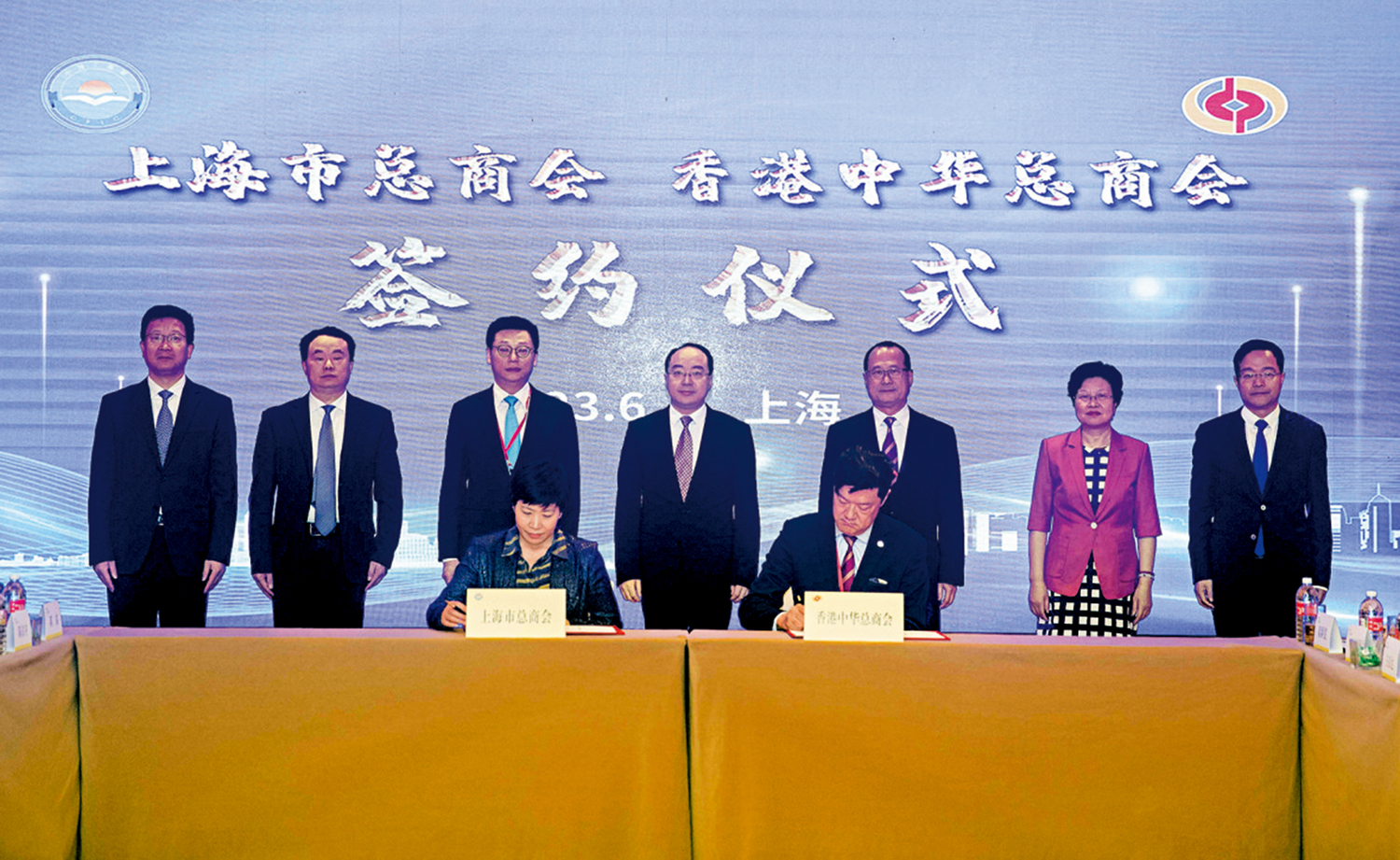 　　圖：首屆「滬港企業家圓桌會」暨上海市總商會與香港中華總商會全面加強戰略合作備忘錄簽約儀式在滬舉行。