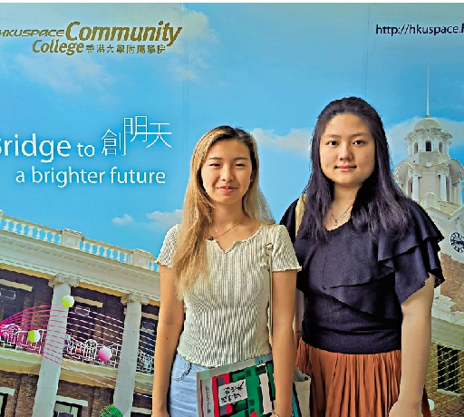 　　圖：伍慧芝（右）表示，雖然輾轉三年，但她認為並沒浪費時間，反而因此找到興趣所在。\大公報記者廖敏烔攝