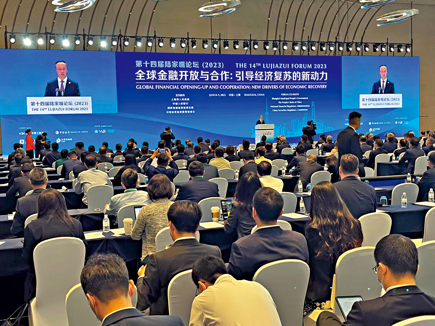 　　圖：第十四屆陸家嘴論壇昨日在上海開幕，主題為「全球金融開放與合作：引導經濟復甦的新動力」。