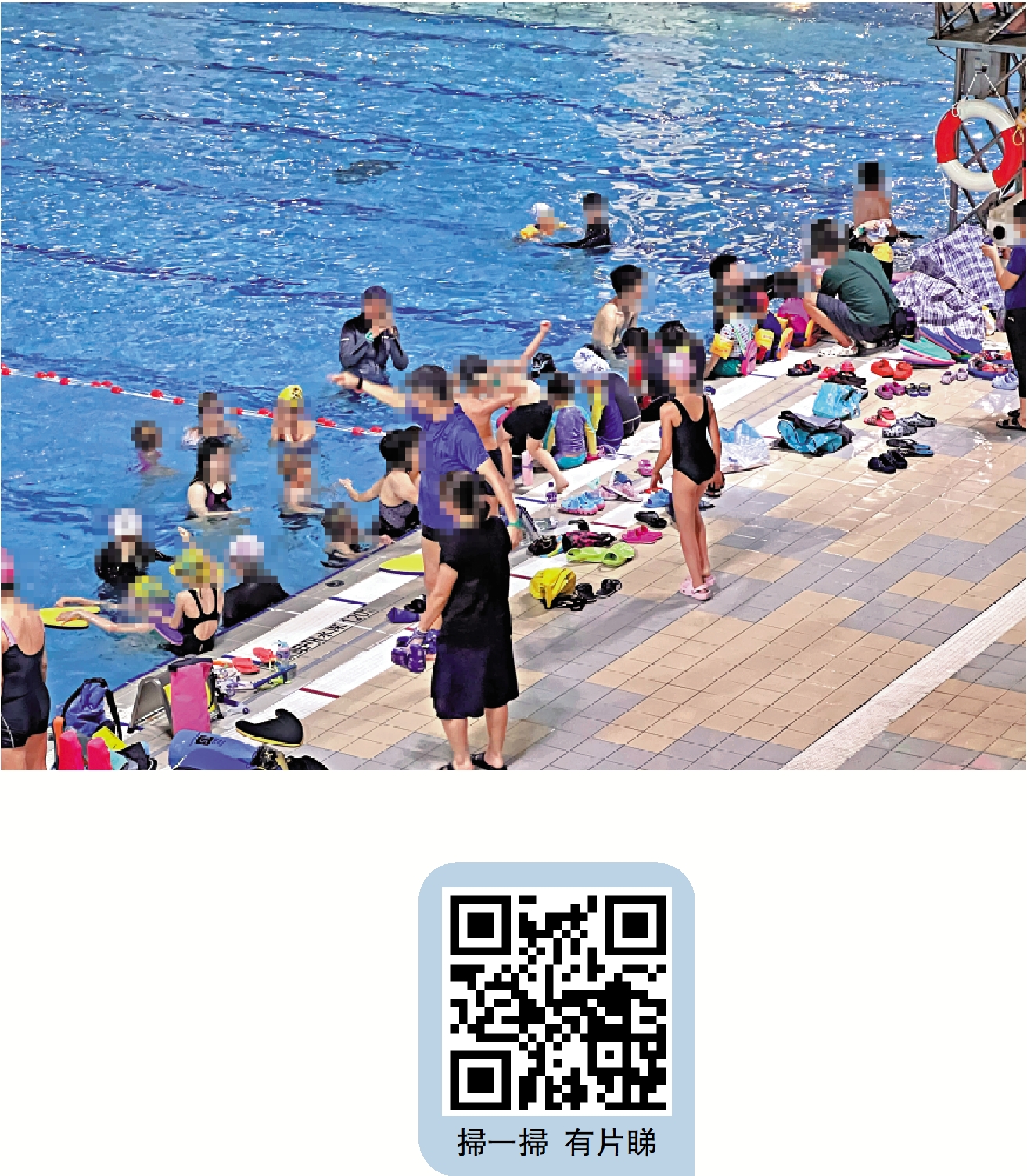 　　圖：記者觀察所得，在觀塘游泳池內，不少教練要照顧多名習泳者。