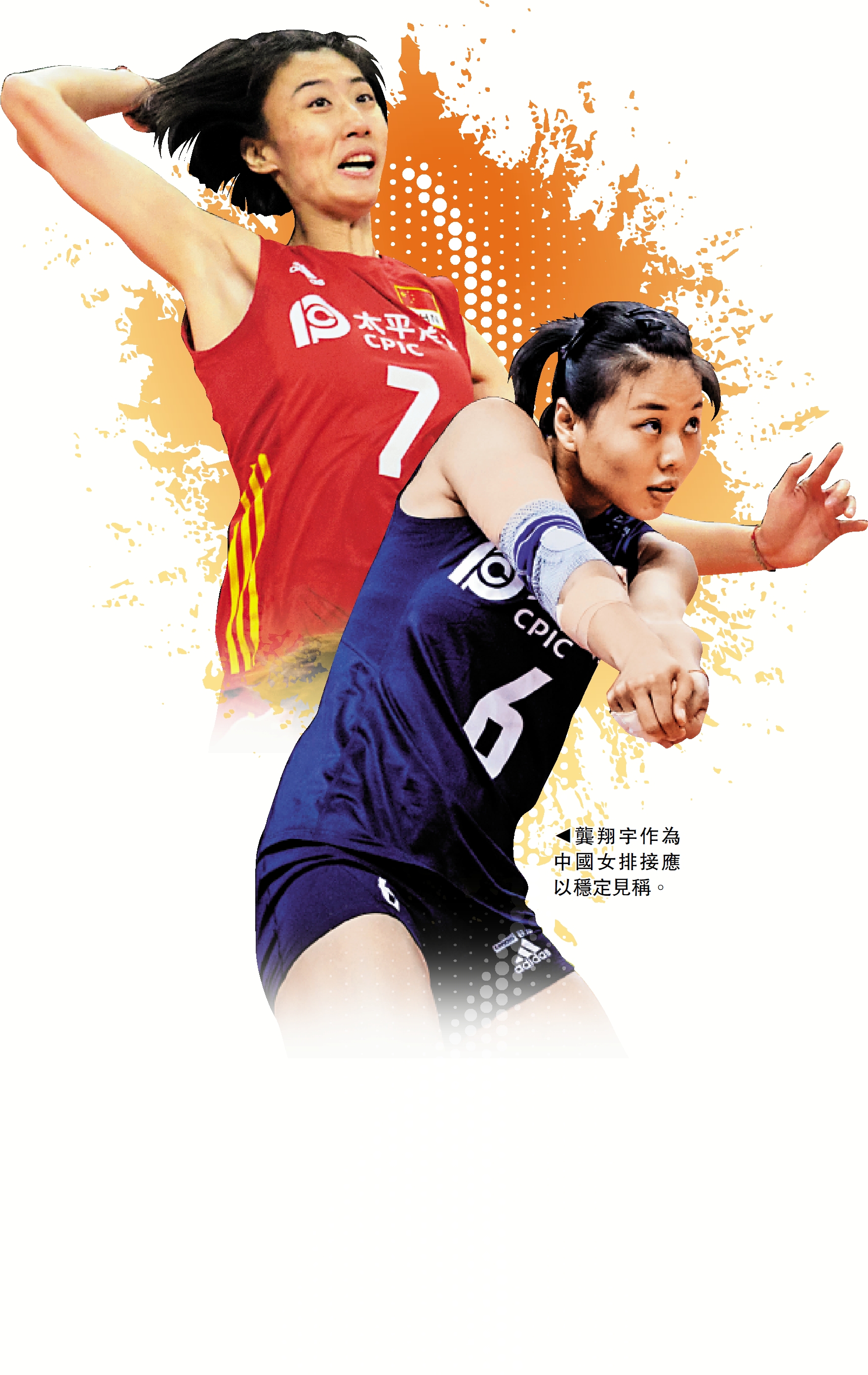 　　上圖：王媛媛擁有1米95身高，擔任副攻手有優勢。