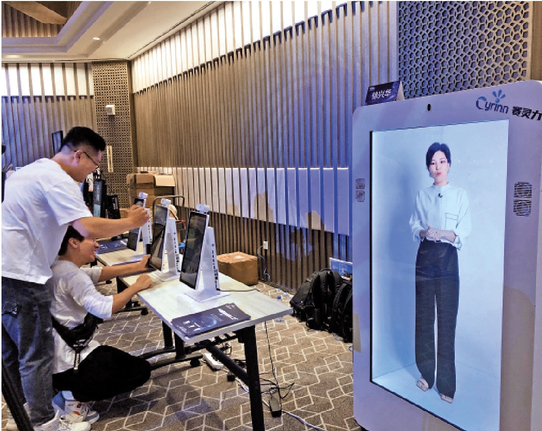 　　圖：互動虛擬數字人給現場觀眾帶來更加真實、逼真的體驗。/大公報記者方俊明攝