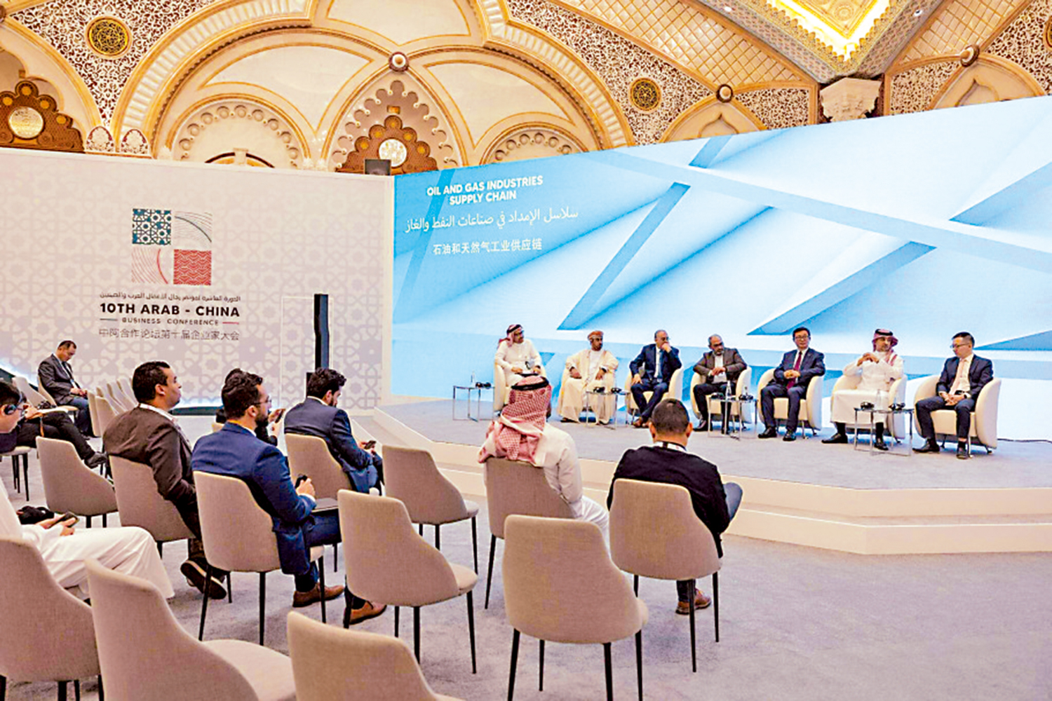 　　圖：6月11日，為期兩天的中阿合作論壇第十屆企業家大會在利雅得舉行。