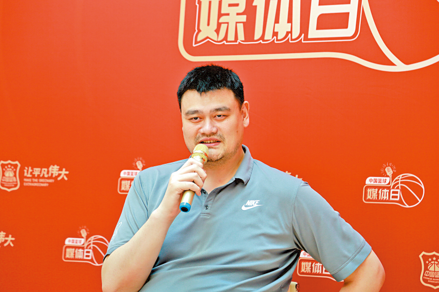 　　圖：姚明昨出席中國籃協媒體日活動。\大公報記者趙一存攝