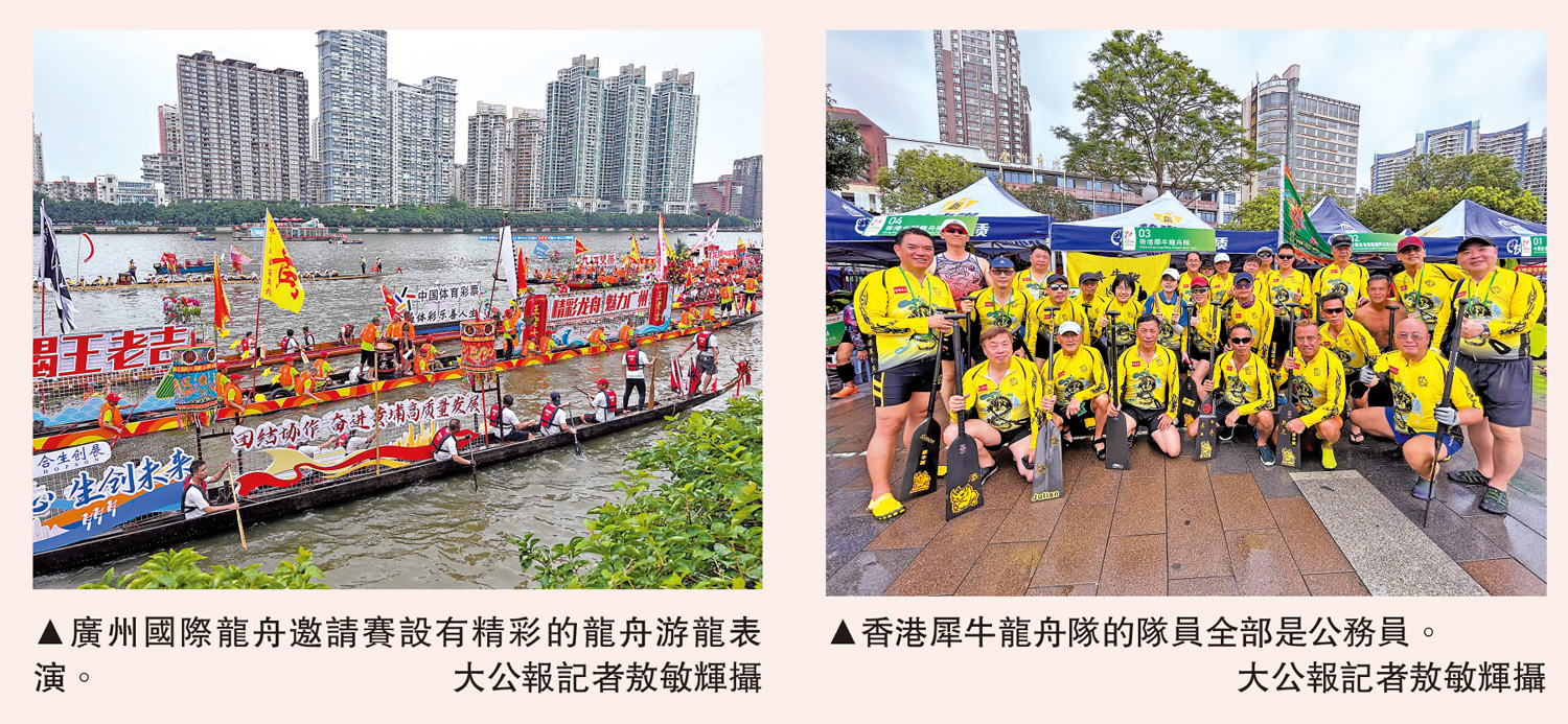 　　左圖：廣州國際龍舟邀請賽設有精彩的龍舟游龍表演。\大公報記者敖敏輝攝；右圖：香港犀牛龍舟隊的隊員全部是公務員。\大公報記者敖敏輝攝