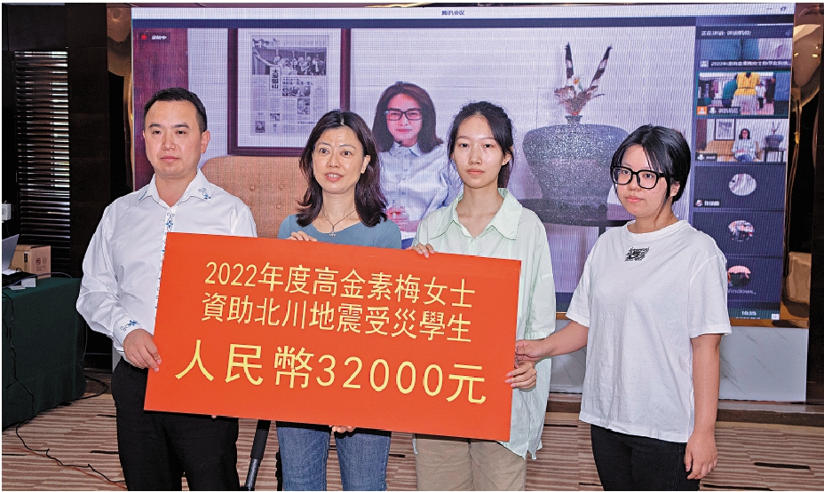 　　圖：林怡君曾受託向北川受助孩子發放助學金。\受訪者提供