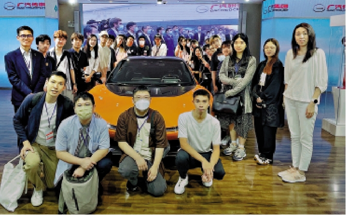 　　圖：都大師生參觀廣汽集團。