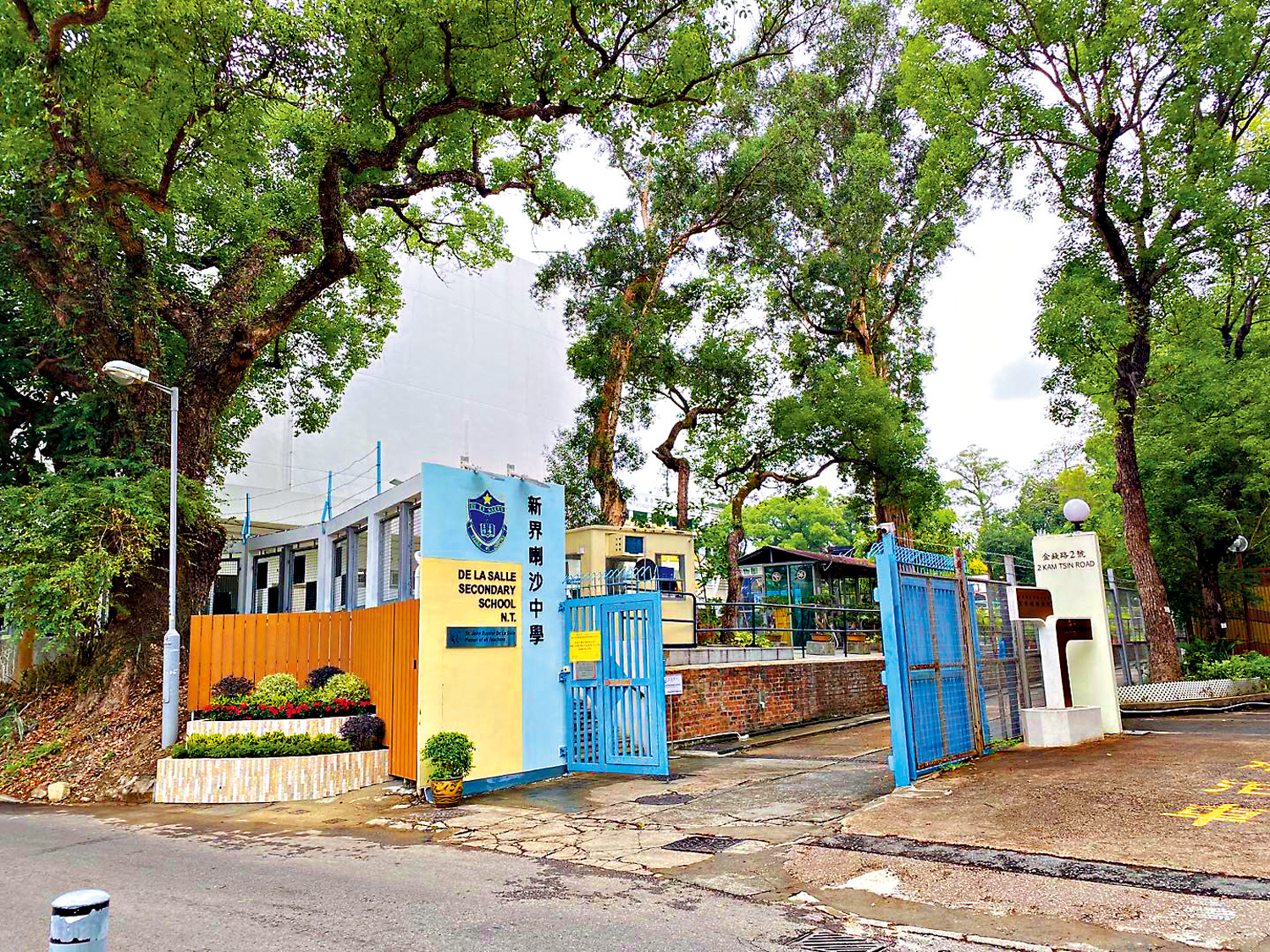 　　圖：新界喇沙中學爆出洩露試題風波，中三級需全級重考英文科。