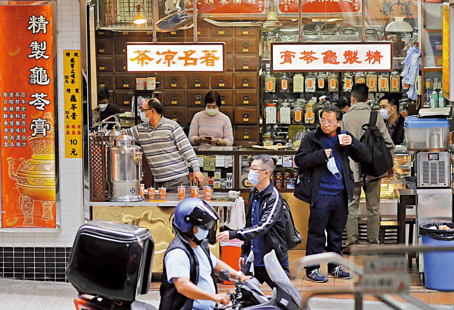 　　圖：香港有不少涼茶舖。