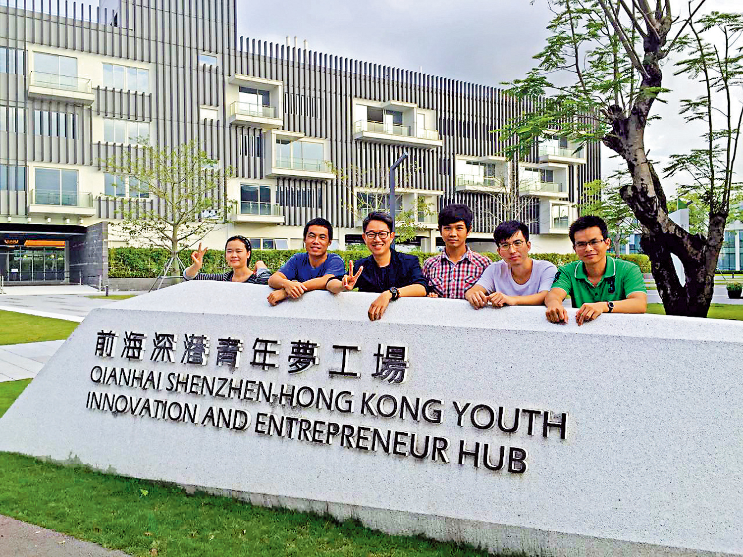　　圖：前海深港青年夢工場成為港青創業熱土。