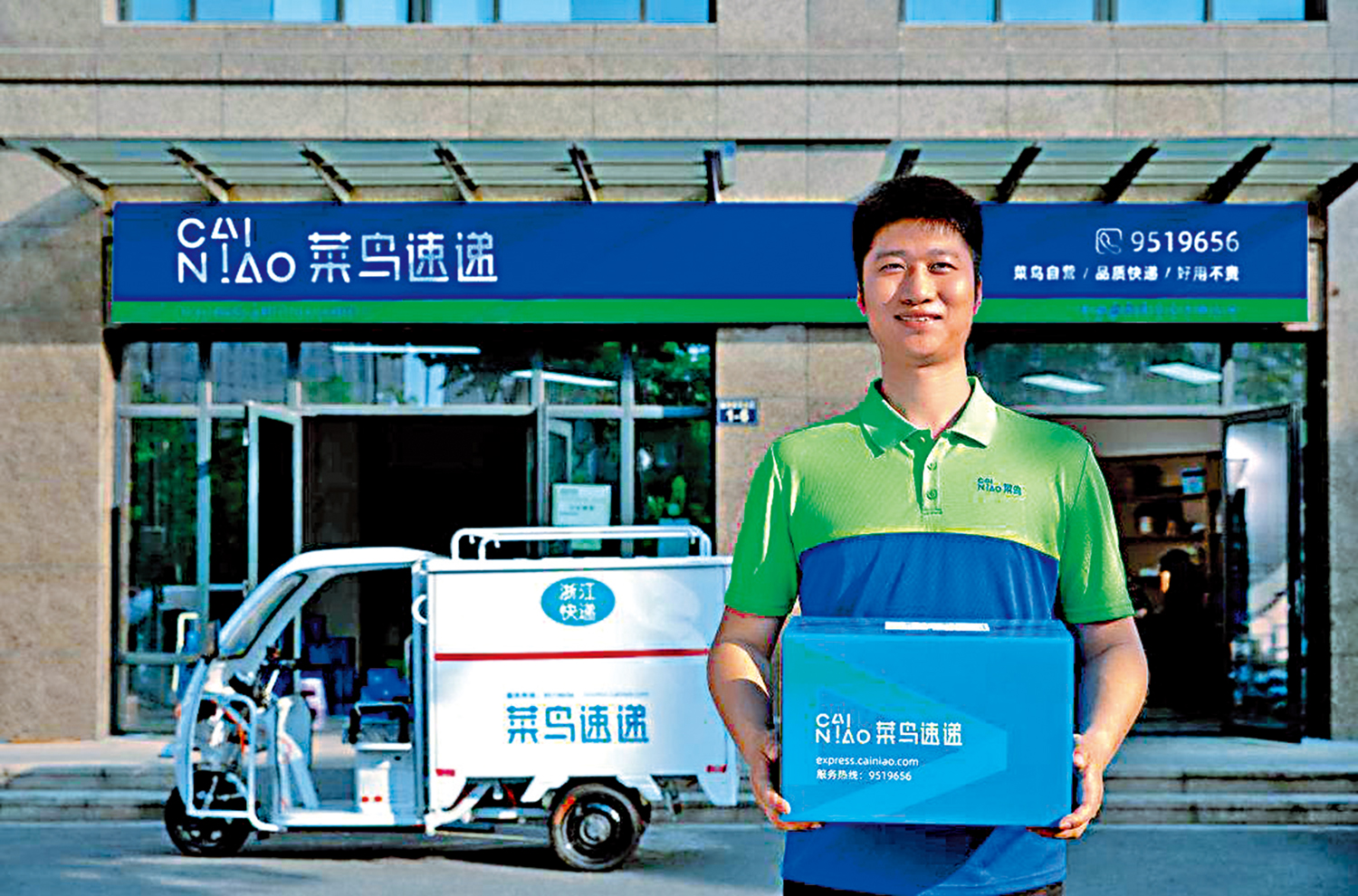 　　圖：菜鳥將在歐洲、北美、東南亞等海外重點市場，深入營運。