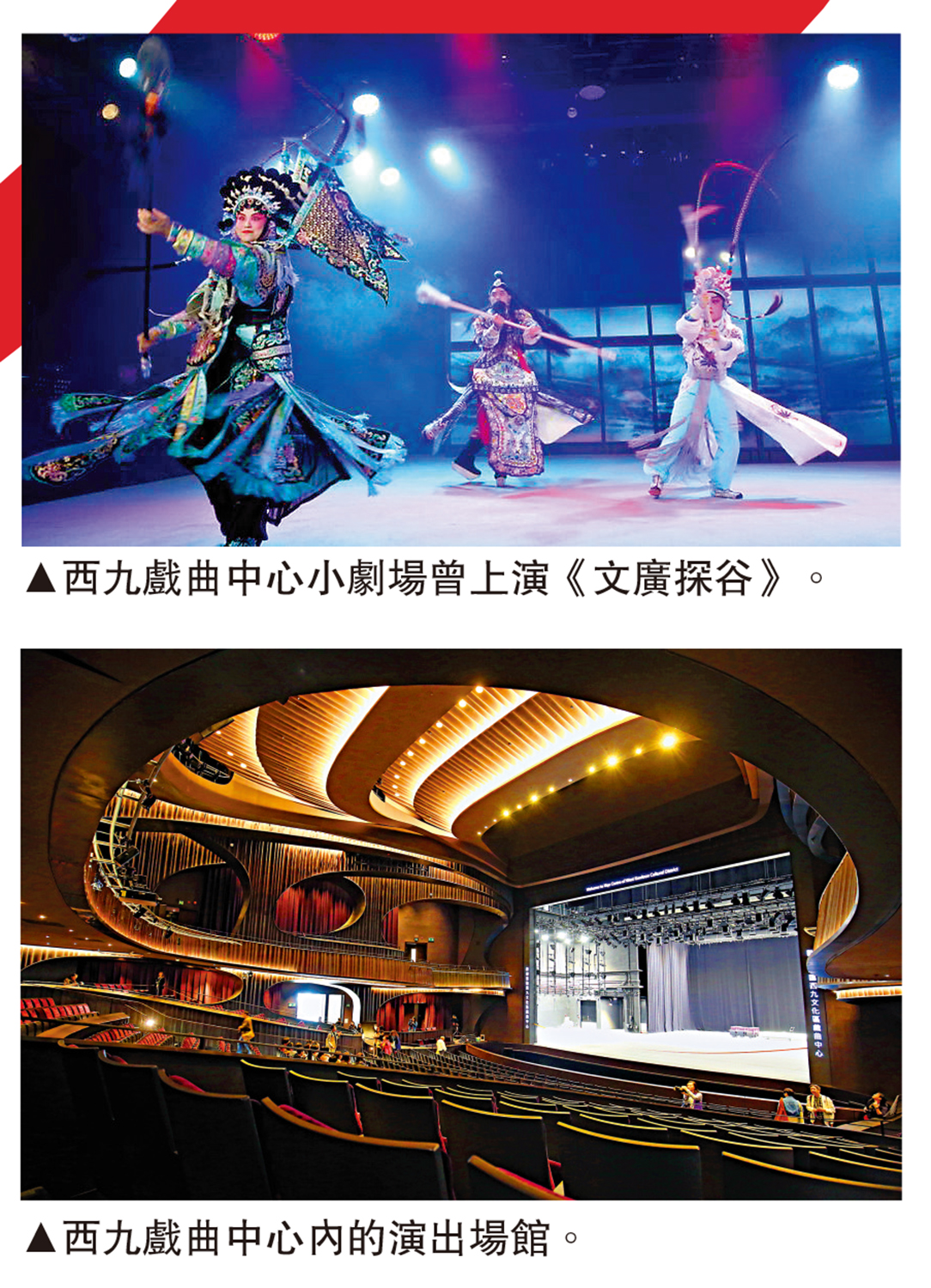 粵劇演出 灣區綻姿采 - 大公報