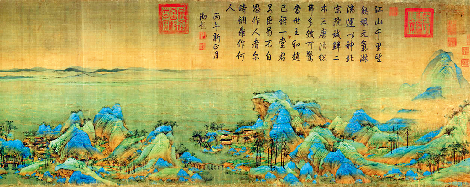 　　圖：《千里江山圖》局部。\故宮博物院