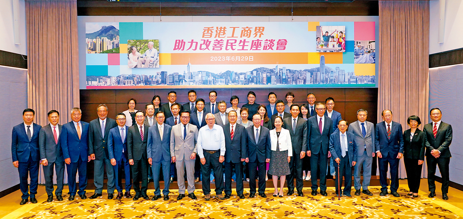 　　圖：七大商會合辦的「香港工商界助力改善民生座談會」昨日在中華總商會禮堂舉行。\大公報記者林良堅攝