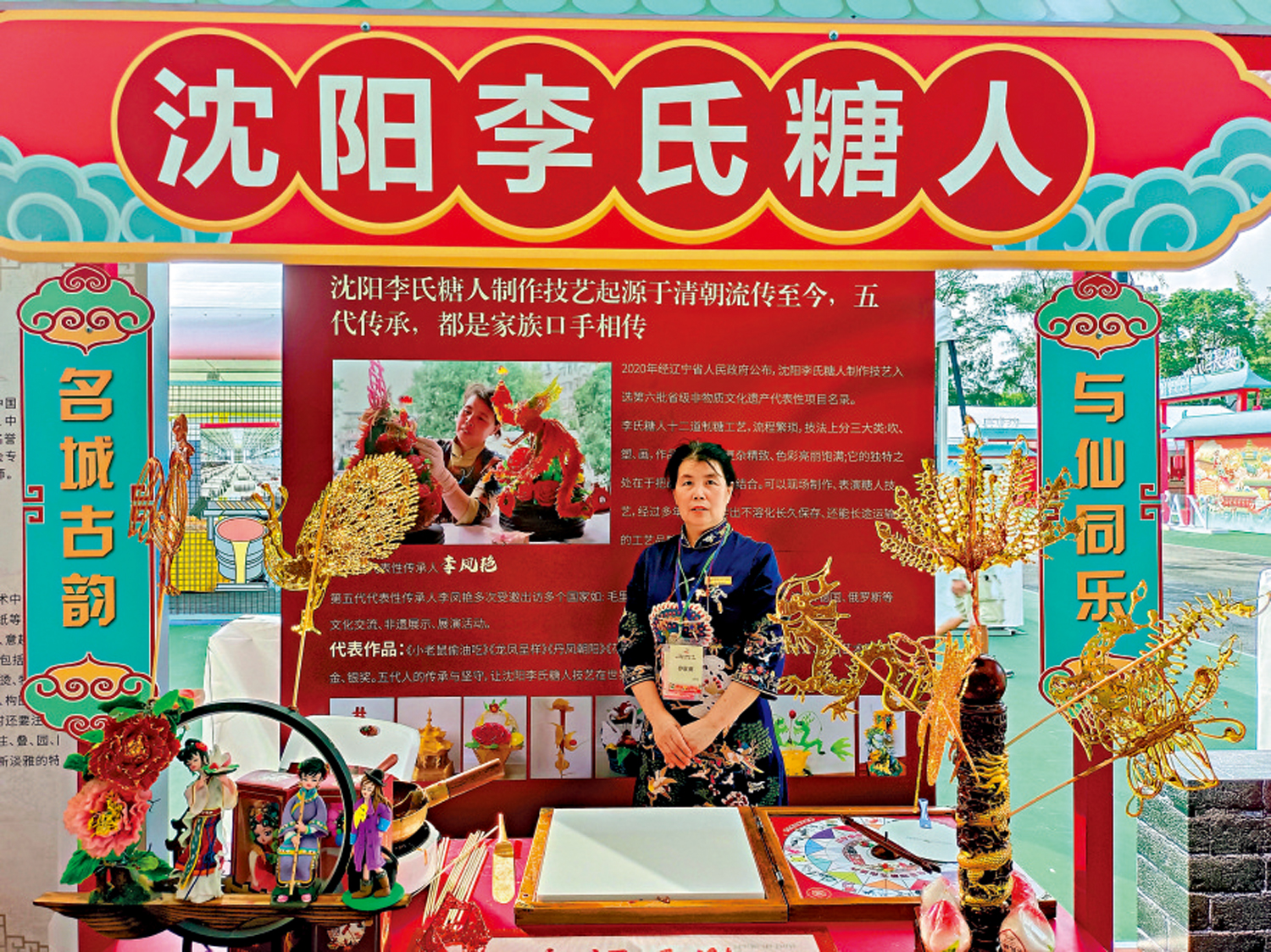 　　圖：李鳳艷自幼跟爺爺學習糖人技巧，至今已數十年。