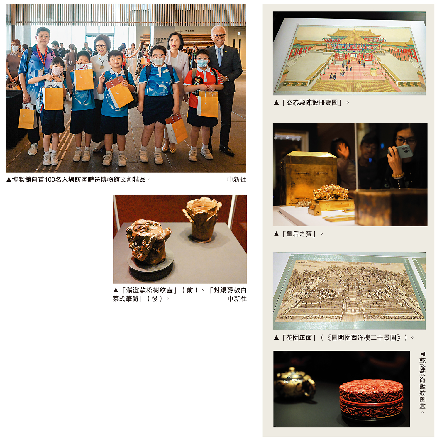 香港故宮一周年「上新」 第五批珍貴文物亮相 - 大公報
