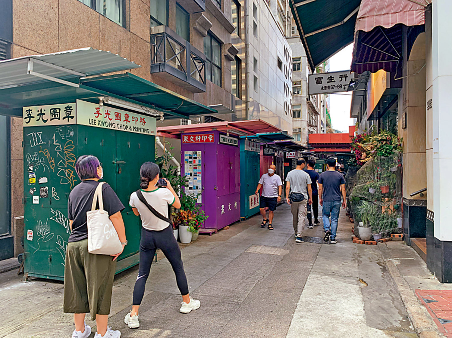 圖:遊客在節假日前往圖章街拍照打卡。