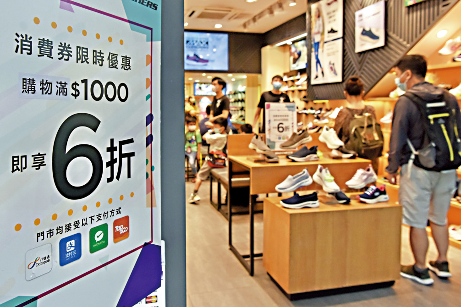 　　圖：新一輪消費券即將發放，市民須提防有關詐騙訊息。