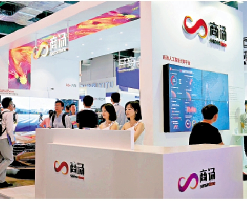 　　圖：商湯有多款人工智能大模型產品在世界人工智能大會上亮相。