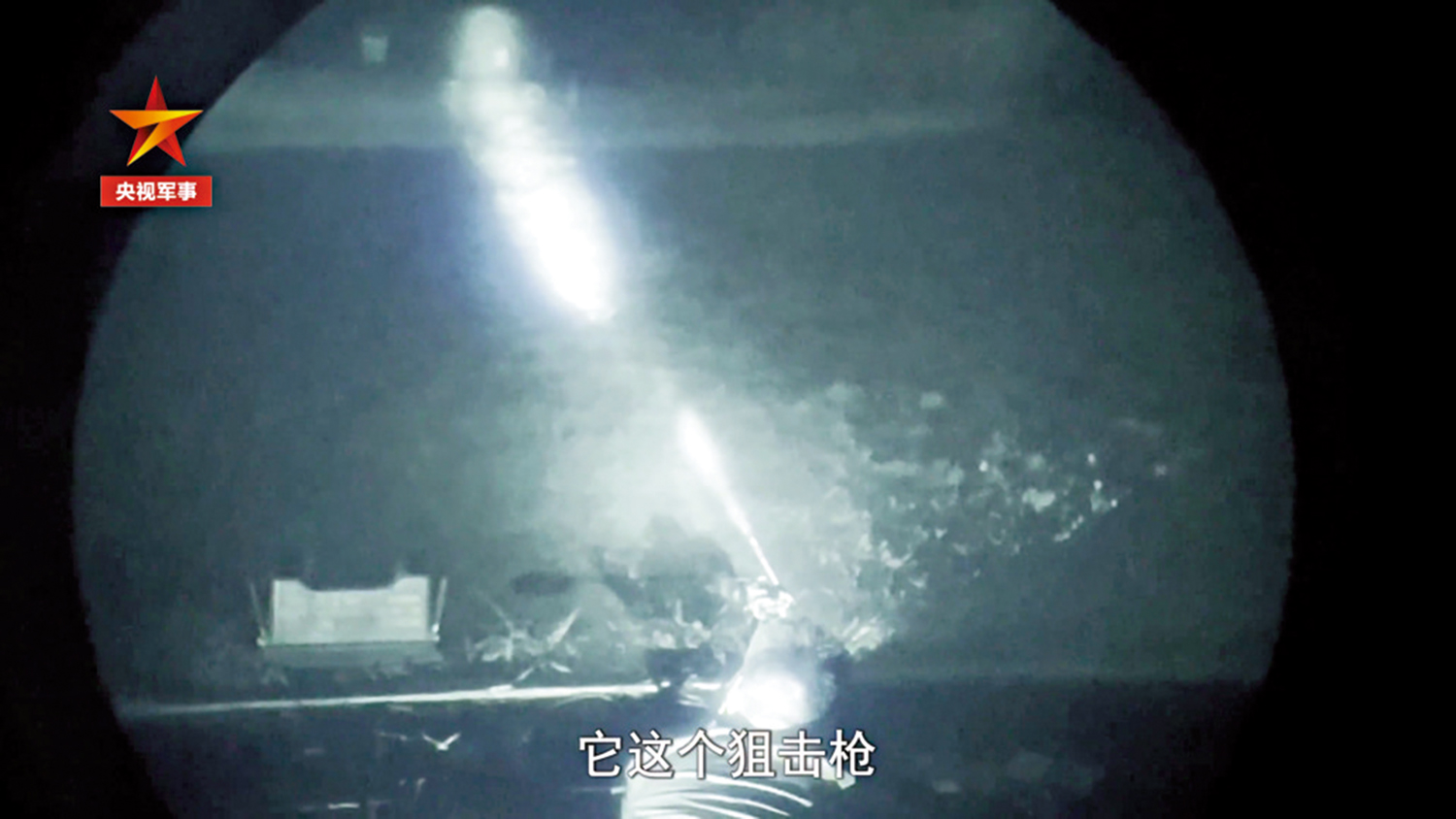 　　圖：新型輔助夜視儀發出的「隱形」光束可為夜視鏡「補光」。
