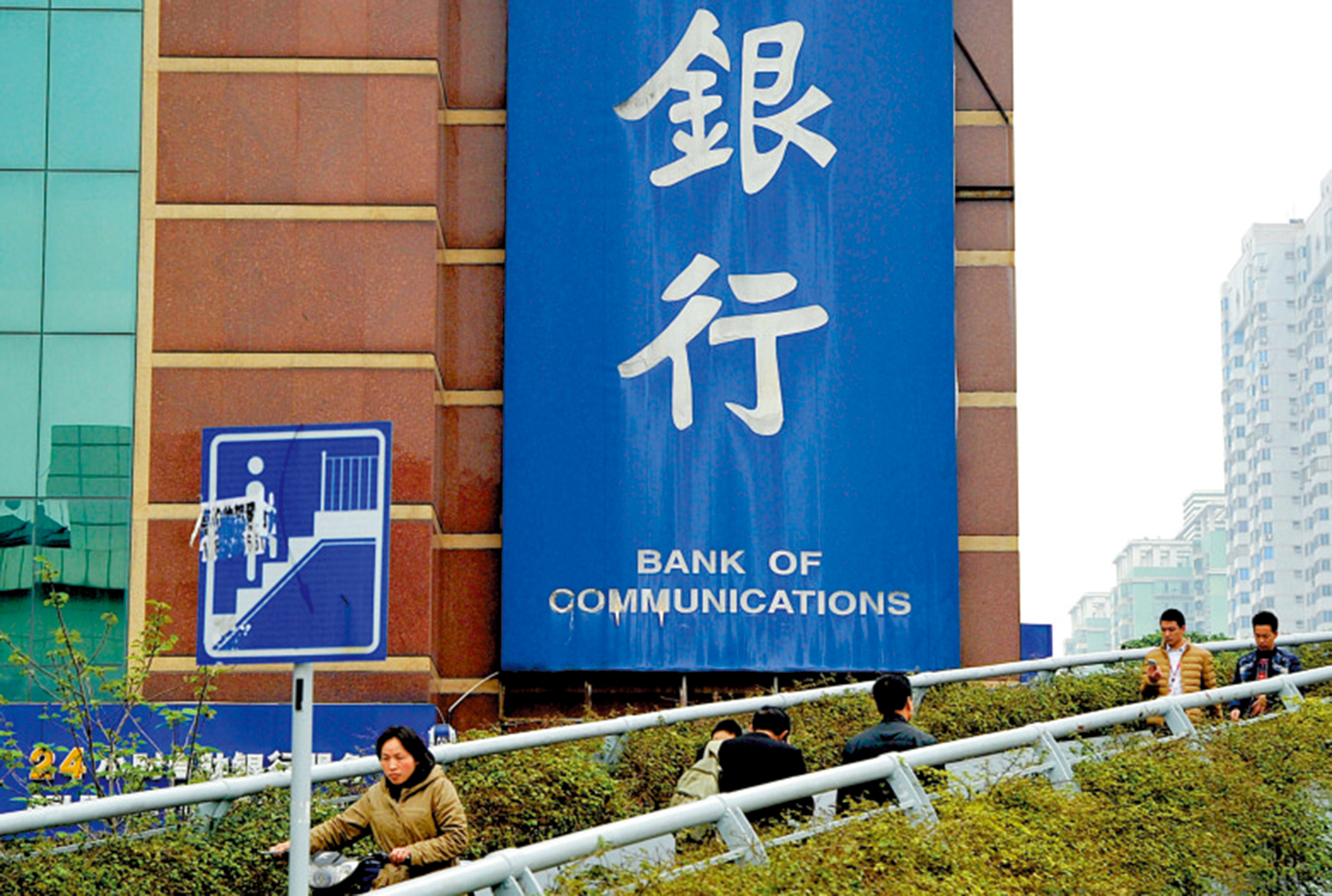 　　圖：內地銀行下調存款利率，有利穩定銀行負債成本，為降低企業貸款利率創造條件。