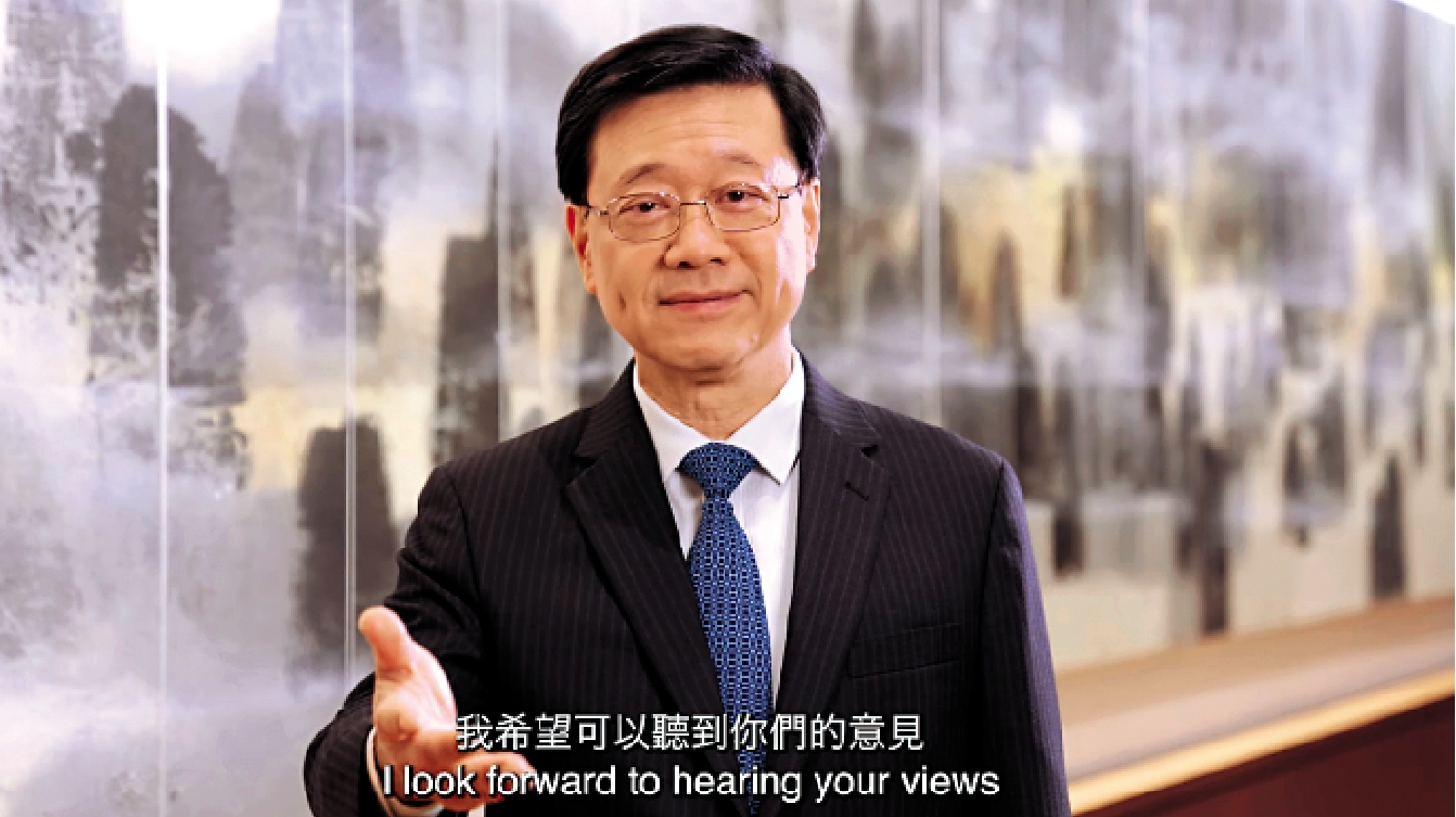 　　圖：行政長官李家超在宣傳影片中表示，知道市民過得幸福開心，我就開心，因為大家臉上的笑容，就是我們團結奮鬥的目標和動力。