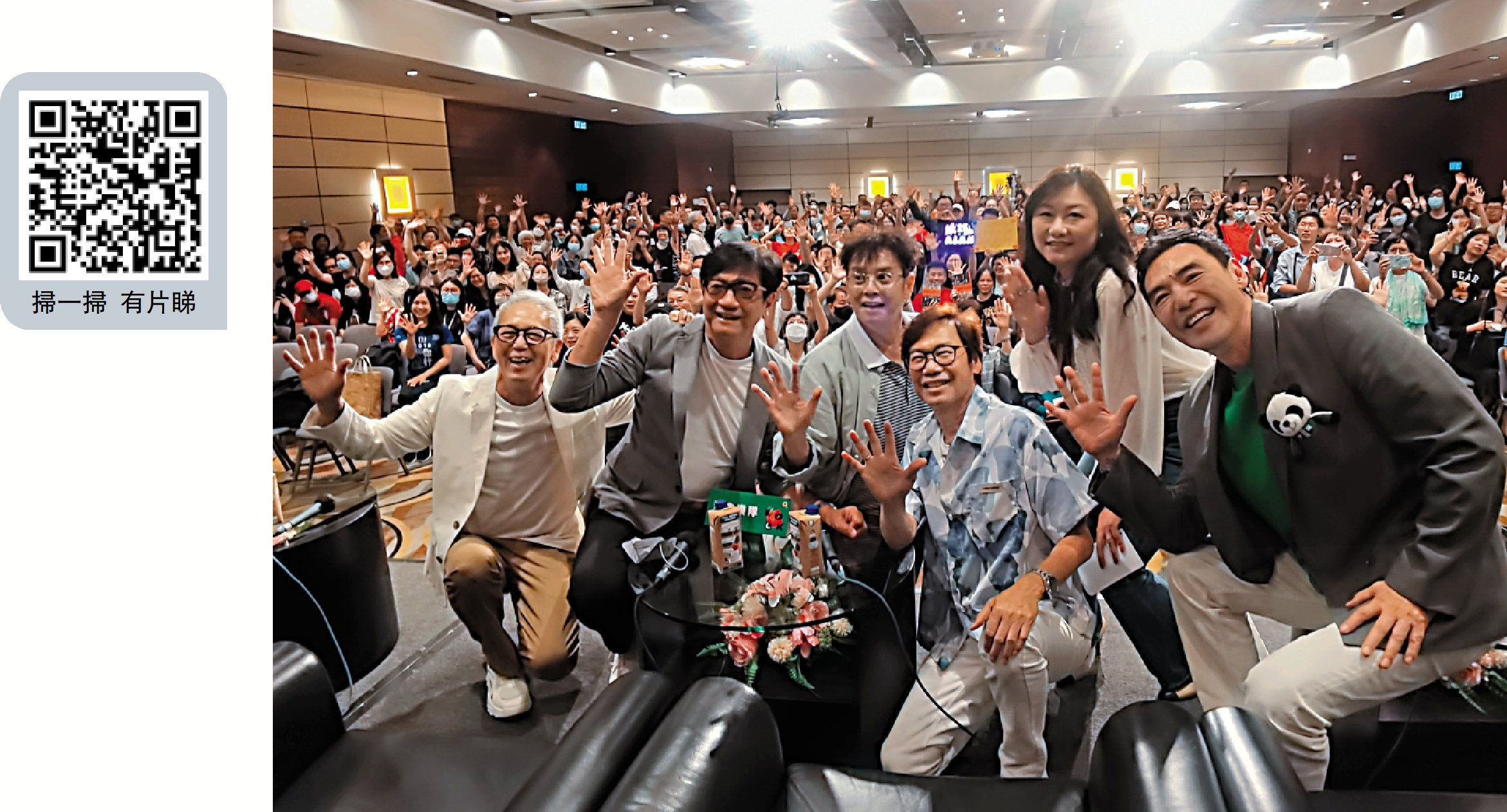 　　圖：溫拿樂隊成員與歌迷於香港書展講座現場合影。