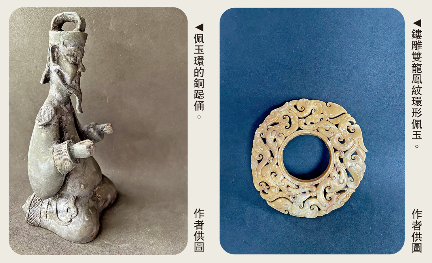 　　左圖：佩玉環的銅跽俑。右圖：鏤雕雙龍鳳紋環形佩玉。\作者供圖