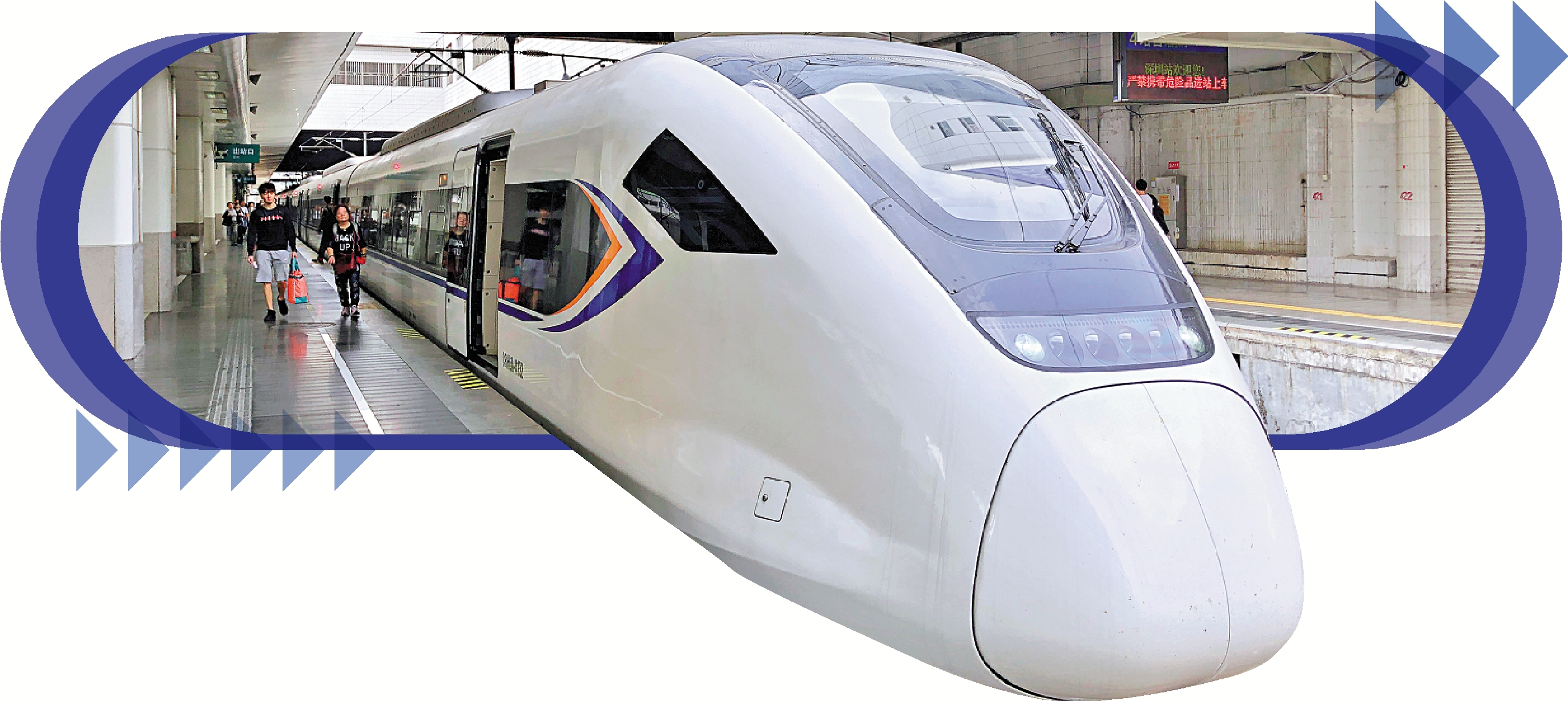 　　圖：揭陽至廣州往來時間將減三分之一。圖為列車在廣州東站整裝待發。\大公報記者方俊明攝