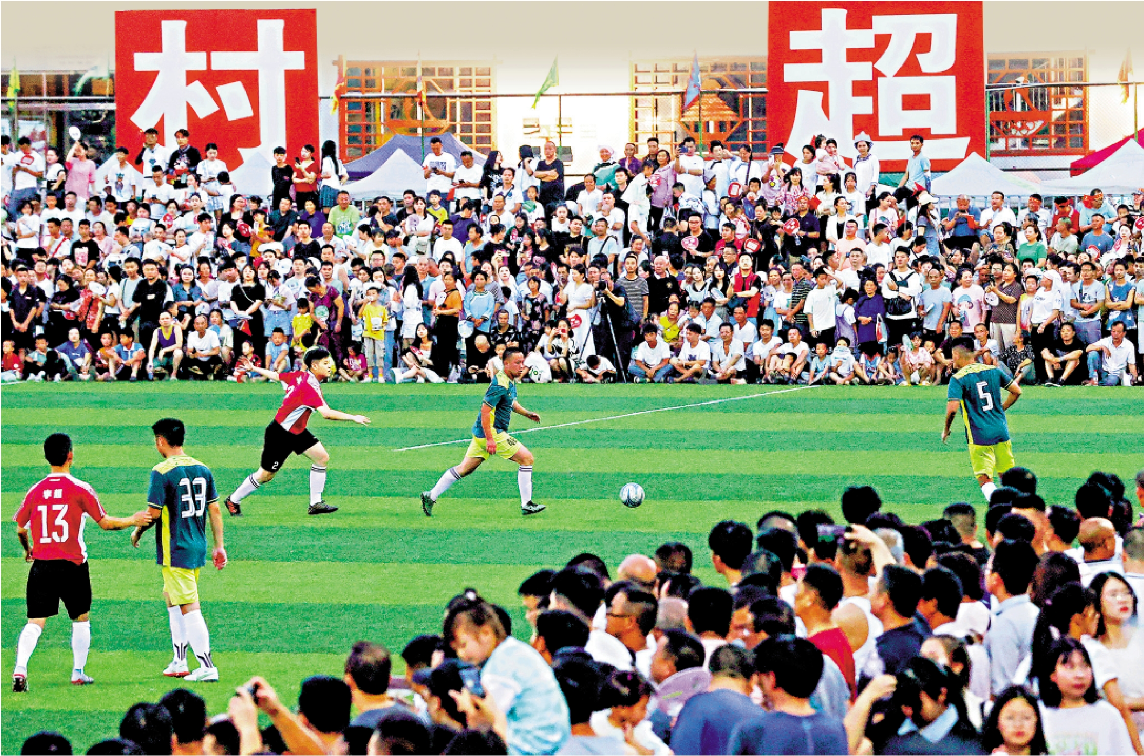 　　圖：近日，各地舉辦的「村BA」「村超」火爆全國，推動鄉村經濟的發展，圖為6月10日晚，貴州「村超」比賽現場萬人空巷。\中新社