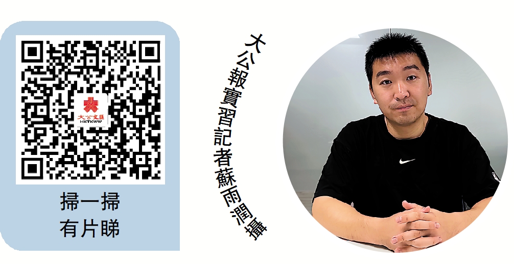 　　圖：北京衝浪教練溫家郗。\大公報實習記者蘇雨潤攝