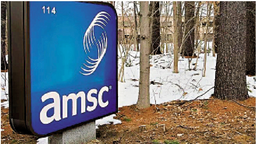 　　圖：AMSC公司業務與超導體無關，因名字巧合股價大漲。\網絡圖片