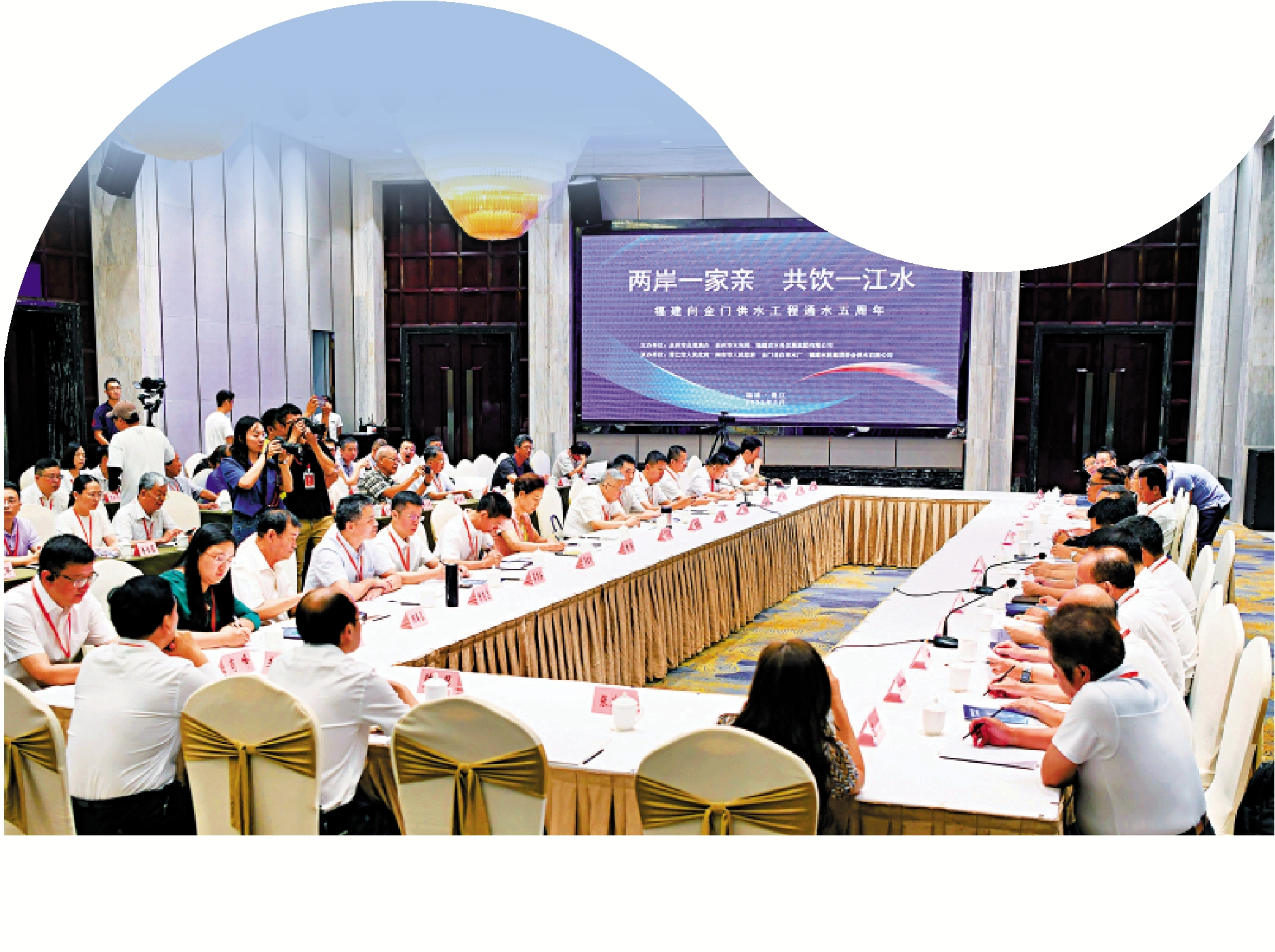 　　圖：8月5日，福建向金門供水工程通水五周年活動在福建泉州舉行。圖為工程親歷者、推動者、參建者代表座談。\中新社