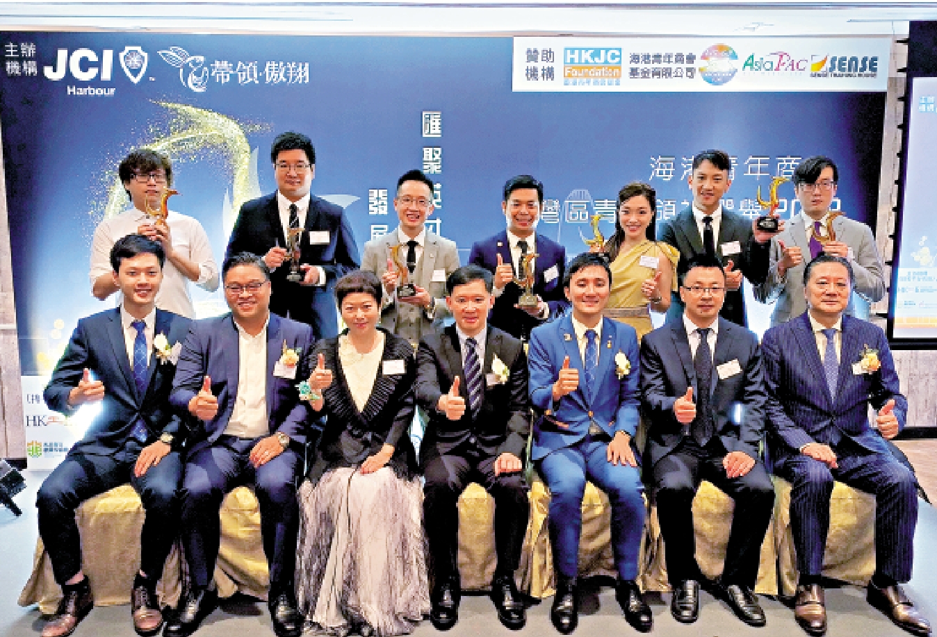 　　圖：「海港青年商會大灣區青年領袖選舉」得獎者與一眾嘉賓、選舉籌委會成員及評審合影。陳尚懿（後排右一）是其中一位得獎者。