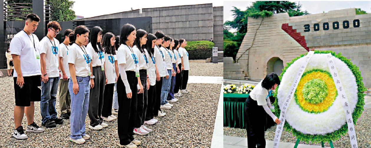 勿忘歷史/蘇港青年弔唁南京大屠殺遇難同胞 - 大公報