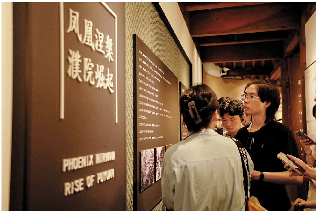 　　圖：香港傳媒學子參觀濮商文化展覽館。/大公報記者連慜鈺攝