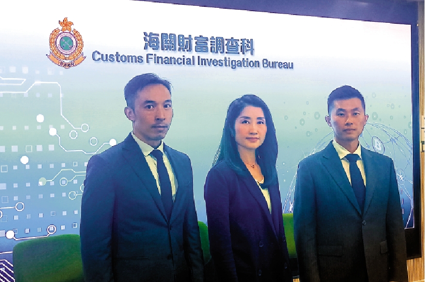 　　圖：海關財富調查科本月成立，提升編制以加強打擊洗黑錢犯罪活動。
