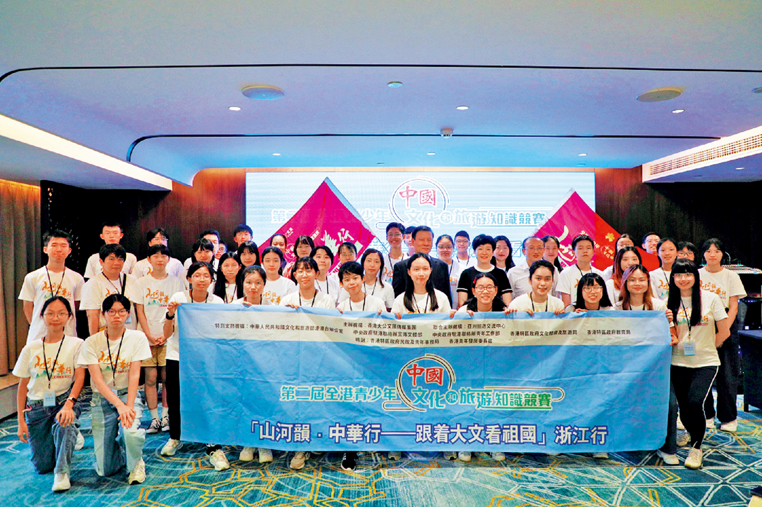 　　圖：「山河韻·中華行——跟着大文看祖國」啟動浙江行。