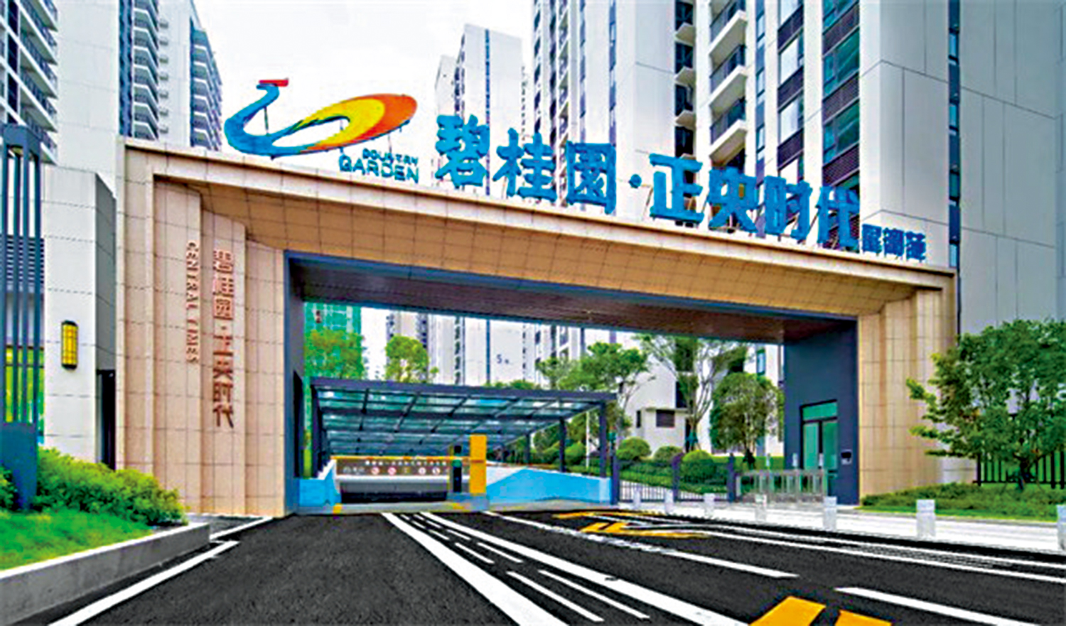 　　圖：碧桂園盡力交樓，下半年要交付逾40萬套房。