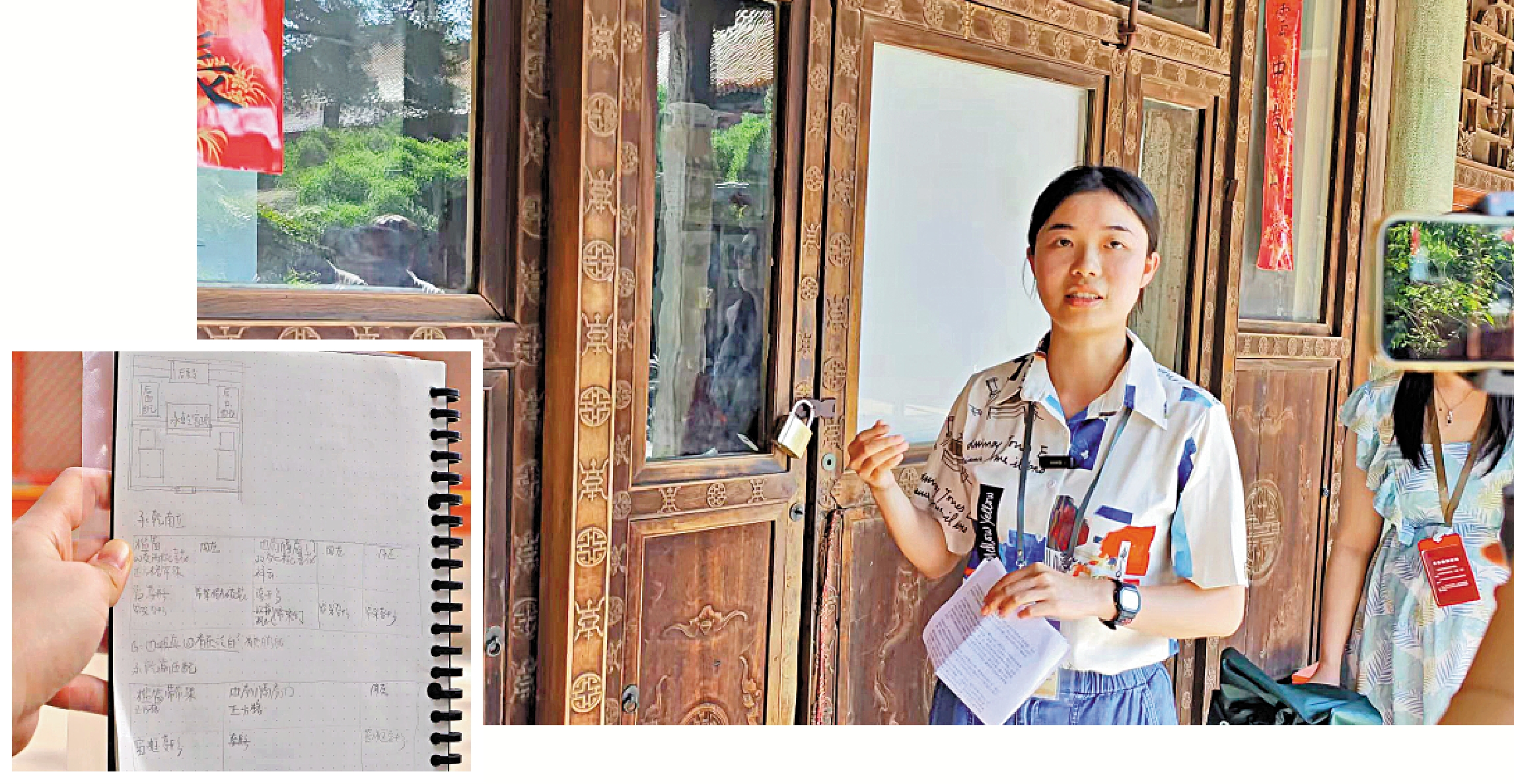 　　右圖：香港實習生張仲倩講解故宮絳雪軒門窗調查情況。\大公報記者江鑫嫻攝；左圖：張仲倩的工作筆記。\受訪者供圖