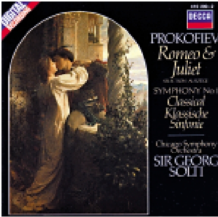 　　圖：「碟中畫」普羅科菲耶夫《羅密歐與茱麗葉》&《第一交響曲》／《羅密歐與茱麗葉》