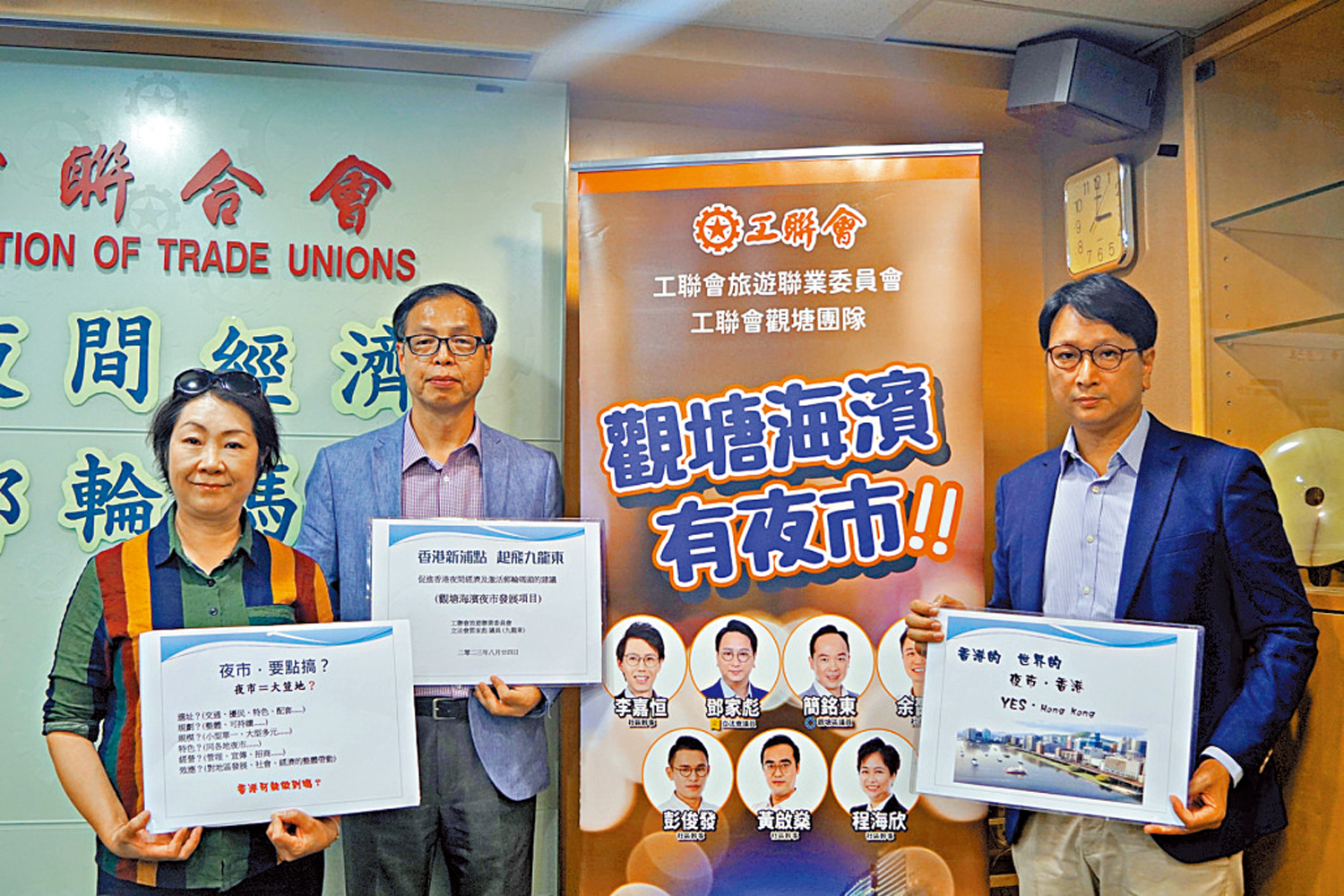 　　圖：工聯會提議將觀塘海濱公園發展成海濱夜市。