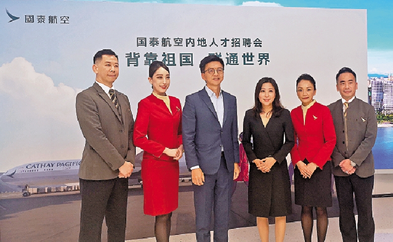 　　圖：國泰航空首次於內地市場招聘空中乘務員。\大公報記者石華攝