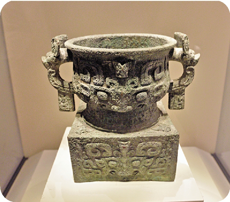 　　圖：利簋。\資料圖片