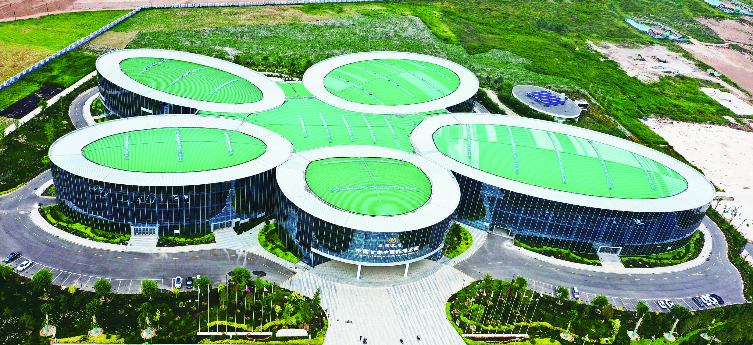 　　圖：藥博會永久性會址：「絲綢之路」中國甘肅中醫藥博覽園。